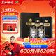 古井貢酒 年份原漿古20 濃香型白酒 26度 375mL*2瓶 雙瓶裝