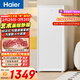 海爾（Haier）山茶花211L立式冰柜小型家用小冰柜減霜一級節能冷凍大容量精致深冷冷柜小冰箱BD-211GHW9國家補貼