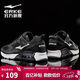 鴻星爾克男鞋氣墊運動(dòng)鞋休閑鞋黑色防滑減震跑鞋軟底回彈輕便跑步鞋子男