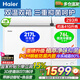 海爾（Haier）雙溫冰柜系列181/216/293/368/515L家用商用大容量臥式雙箱雙溫冷柜冷凍冷藏兩用自動(dòng)減霜一級能效 頂配旗艦 293升 【三重抑菌】鋼板內膽丨一級能效