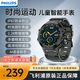 飛利浦（PHILIPS）F9 Plus兒童電話(huà)手表時(shí)尚運動(dòng)智能防水GPS定位手表插卡4G全網(wǎng)通視頻通話(huà)6到12歲初中小學(xué)生男女孩 F9 Plus曜石黑【防水防塵+AI語(yǔ)音+視頻通話(huà)】