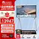 華為（HUAWEI）IdeaHub B2 Base視頻會(huì )議平板一體機電視教學(xué)智慧屏企業(yè)辦公寶 65吋安卓【遙控器+傳屏器+移動(dòng)支架】