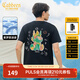 卡賓（CABBEEN）【涼感】創(chuàng  )意卡通龍短袖T恤男2024夏季新款冰絲印花白色潮牌 煤黑色01 L /175/50