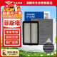 澳麟空調濾芯+空氣濾芯濾清器套裝19-23款現代菲斯塔(1.4T/1.5T/1.6T)