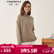 科蒙博卡秋冬半高領(lǐng)絞花羊絨衫女個(gè)性開(kāi)叉加厚內搭毛衣針織衫 自然駝色 XL