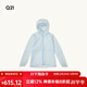 Q21口袋沖鋒衣【如蟬翼】男女童防風(fēng)防雨耐磨便攜輕量化外套 清水藍 100 cm