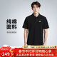 耐克(NIKE)男短袖T恤  POLO衫 純棉 運動(dòng)休閑簡(jiǎn)約 FN3895-010 黑XXL