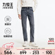 九牧王男褲牛仔褲男【商場(chǎng)同款 彈力牛仔褲】秋冬季透氣親膚褲子男