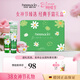 Herbacin好本清小甘菊經(jīng)典護手霜禮盒(經(jīng)典75ml+20ml*2) 送禮女神節禮物