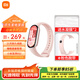 小米（MI）手環(huán)10 標準版黑色 智能手環(huán) 專(zhuān)業(yè)運動(dòng)健康 監測睡眠管理 心率血氧長(cháng)續航運動(dòng) 【手環(huán)10粉色】+送膜*2+定制粉腕帶