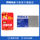 馬勒（MAHLE）空調濾芯格濾清器活性炭適配長(cháng)安 長(cháng)安CS35 PLUS 18-23款