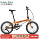 大行（DAHON）折疊自行車(chē)20英寸8級變速經(jīng)典P8單車(chē)KBC083 橙色經(jīng)典版--京倉