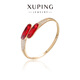 XUPING旭平首飾仿水晶 貴妃手鐲 輕奢感女生新年生日禮物X000968602 正紅色（約57mm