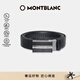 萬(wàn)寶龍MONTBLANC 牛皮板扣自動(dòng)扣黑色單面腰帶皮帶3cm 118421新年禮物