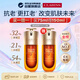 嬌韻詩(shī)Clarins九代雙萃精華75ml*2買(mǎi)正送正女生38女神節生日禮物