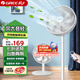 格力（GREE）七葉柔和大風(fēng)量電風(fēng)扇家用低噪落地扇臺地兩用高顏值節能風(fēng)扇低噪輕音廣角送風(fēng)省電節能時(shí)尚簡(jiǎn)約 【遙控款】FS-3015Bh7