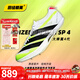 阿迪達斯田徑精英Adidas SP 4全新升級 阿迪達斯大蟬翼四代厚底短跑釘鞋 JI1213 42