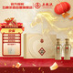 五糧液股份 金碧輝煌 龍行大運 濃香白酒 52度500ml*2瓶 禮盒 年貨送禮