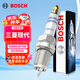 博世（BOSCH）單鉑金火花塞0557四支三菱藍瑟帕杰羅勁暢/現代雅紳特雅尊名馭i30