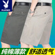 花花公子（PLAYBOY）中老年男士夏季薄款西裝短褲爸爸寬松深襠高腰五分褲純棉大碼馬褲 311淺灰色（一條裝） 32