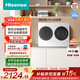 海信（Hisense）棉花糖迷你雙筒洗衣機 洗烘一體分區洗2KG懶人全自動(dòng)小型雙桶 WV20W以舊換新家電補貼 京東自營(yíng)