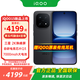 vivo iQOO 15 新品5G手機 賽道版16+512GB全網(wǎng)通 政府補貼 全網(wǎng)通