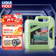 力魔（LIQUI MOLY）德國原裝進(jìn)口 全合成機油 汽機油 發(fā)動(dòng)機潤滑油 汽車(chē)保養 魔法基因 0W-20 SP 4L