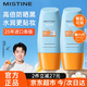 Mistine蜜絲婷泰國防曬霜乳第六代新版小黃帽男女學(xué)生軍訓戶(hù)外臉部隔離 【25年進(jìn)口泰版】小黃帽防曬40ml
