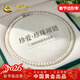 中國黃金【珍珠套裝】淡水珍珠項鏈媽媽款送媽媽生日禮物送婆婆母親節實(shí)用 氣質(zhì)珍愛(ài)珍珠項鏈【京速達】