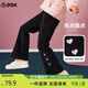 ASK JUNIOR女童褲子2025秋冬加厚保暖兒童褲腳趣味愛(ài)心奧利絨面喇叭褲 黑色