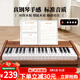 卡卡貝兒【女孩生日禮物】?jì)和撉偻婢?歲初學(xué)電子琴木制早教37鍵胡桃木