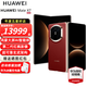 HUAWEI Mate X7 折疊屏手機 超可靠折疊玄武架構 華為折疊屏鴻蒙 華為matex7手機 官方正品 現貨速發(fā) 寰宇紅 12GB+512GB全網(wǎng)通
