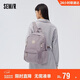 森馬（Semir）雙肩包女背包大容量簡(jiǎn)約男生電腦包書(shū)包女大學(xué)生105225153217