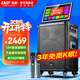 先科（SAST）家庭ktv音響套裝廣場(chǎng)舞音響帶顯示屏家用點(diǎn)歌機功放一體機戶(hù)外卡拉ok唱歌全套設備舞蹈播放器話(huà)筒 【SA-501max店長(cháng)推薦】12吋低音+美聲話(huà)筒