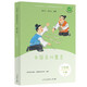 【新華書(shū)店正版】稻草人三年級上下冊課外書(shū)必讀格林童話(huà)安徒生童話(huà)人民教育出版社快樂(lè )讀書(shū)吧小學(xué)生課外閱讀人教版正版中國古代寓言故事 【人教版/三年級下】中國古代寓言（新舊版隨機發(fā)）