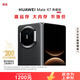 華為（HUAWEI）Mate X7 典藏版 16GB+1TB 曜石黑 麒麟9030Pro 可靠折疊玄武架構 紅楓影像 衛星通信號卡套裝
