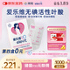 愛(ài)樂(lè )維中國版活性葉酸孕婦維生素 無(wú)碘配方 備孕哺全孕期國產(chǎn) 28片