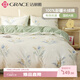 潔麗雅（Grace）純棉四件套A類(lèi)抗菌親膚小清新雙人套件組合 愛(ài)蓮娜 被套2*2.3M