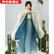 玉衡漢服成年人女古裝新中式國風(fēng)女裝套裝（藍瑤）魏晉春夏齊腰刺繡裙 里衣+外衣+裙子+腰鏈 藍色 均碼 90-140斤