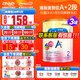 美贊臣（MeadJohnson）港版安嬰寶A+2段嬰幼兒二段新升級配方 HMO+DHA+益生元配方奶粉 新版A+ 2段850g*3罐