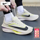 耐克（NIKE）男鞋 2026春季新款ZOOM FLY 6運動(dòng)鞋馬拉松競速鞋緩震透氣跑步鞋 【全掌碳板】004-灰綠/曬圖退10 42 （內長(cháng)265mm）