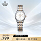 依波（EBOHR）手表女 大師系列鎢鋼圈時(shí)尚節日禮物女士機械防水表30060623