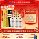 茅臺（MOUTAI）【官方旗艦】貴州茅臺酒股份出品 貴州大曲酒 醬香型白酒迎賓 53度 500mL 6瓶 貴州大曲70年代