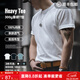 馬登工裝300g重磅t恤男夏季三本針純棉正肩短袖男士白色半袖打底衫 白色 【cleanfit/衣服男裝夏季】 XL 【修身版型，合身可拍大一碼】