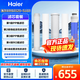 海爾（Haier）凈水器濾芯HRO7520-5JU1/50-5F/7510-5TU1PP棉CTO活性炭PP棉RO反滲透UDF活性炭濾芯 全套5支濾芯