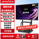 夏新（Amoi）智慧屏會(huì )議平板一體機電子白板多媒體教學(xué)觸摸屏顯示器會(huì )議電視投屏 120英寸【移動(dòng)支架+觸控筆】 【安卓+電腦】i5/8+256G高配版
