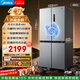 美的（Midea）480升十字門(mén)冰箱家用一級能效風(fēng)冷無(wú)霜雙變頻凈味以舊換新BCD-480WSPZM(E)國家補貼