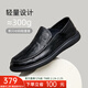駱駝皮鞋男春季新款經(jīng)典商務(wù)輕盈舒適套腳便捷職場(chǎng)通勤紳士樂(lè )福鞋 G15S155031 黑色 40