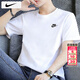耐克（NIKE）男士t恤 2026春季新款運動(dòng)服裝圓領(lǐng)休閑上衣跑步健身半袖透氣短袖 全棉親膚/偏大一碼/熱推款 XL 【180】體重150~170斤左右