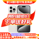 Apple iPhone15ProMax【24期免息】蘋(píng)果15promax二手手機國行全網(wǎng)通5G 白色鈦金屬【曬單有禮】 【99新】256G【限時(shí)特惠+三年店保+豪華禮包】